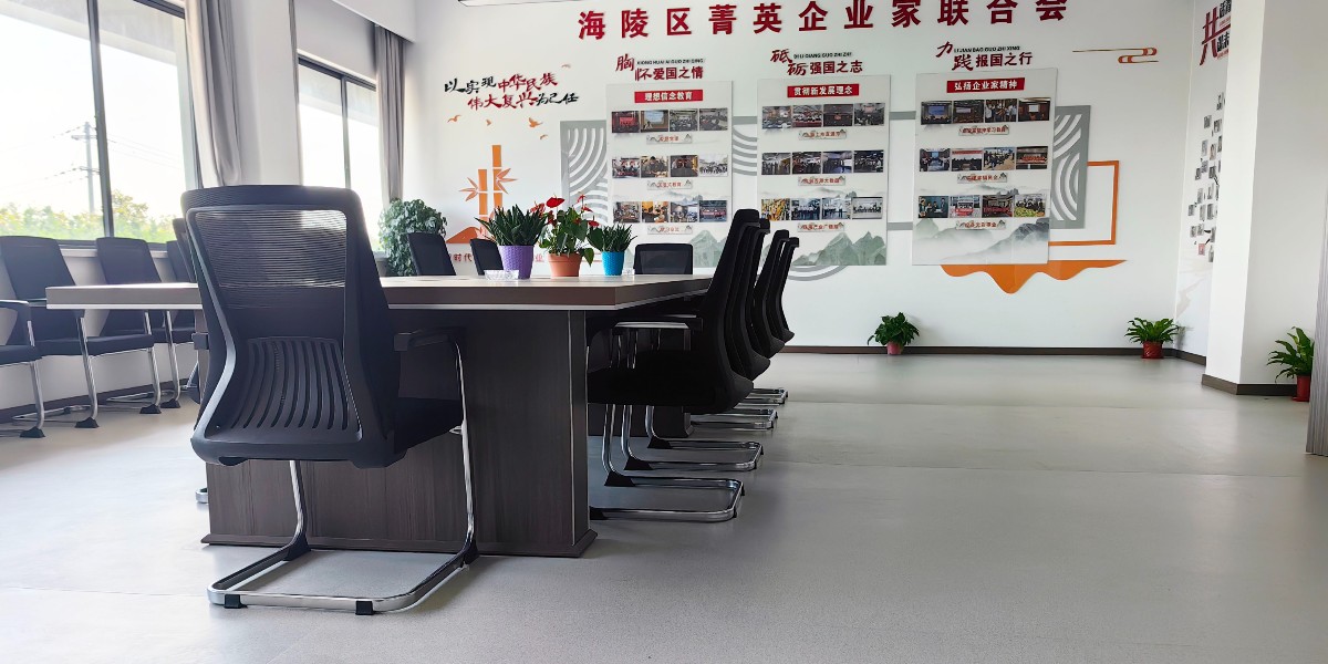 菁英联合会办公楼铺设PVC多层复合地板案例